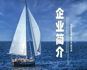通遼市旭陽(yáng)管業(yè)公司正式落戶通遼